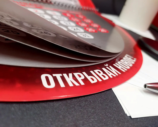 Новогодний корпоративный подарка на 2025 год от компании "Армада"